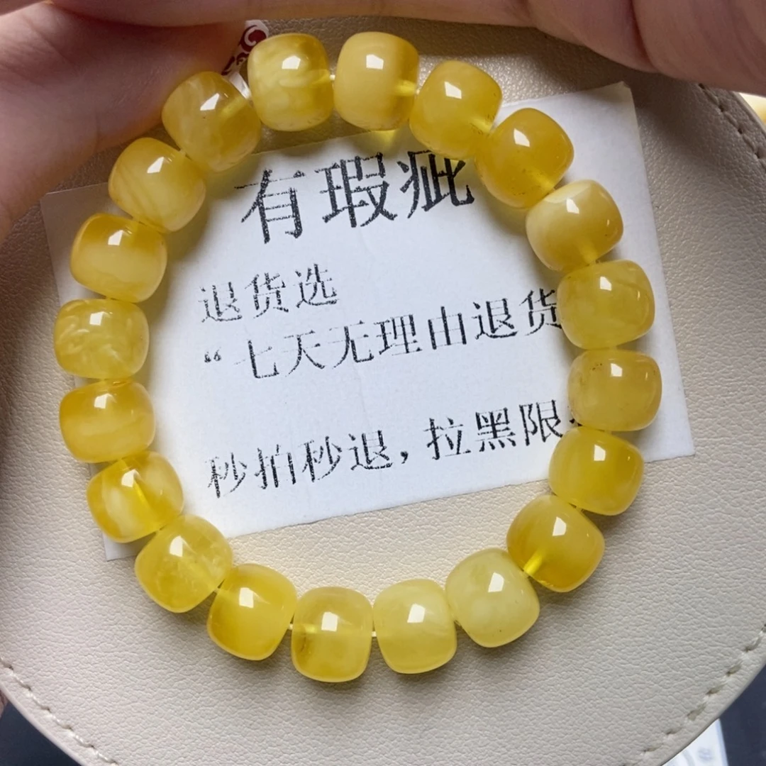 蜜蜡未镶嵌珠宝奇石202