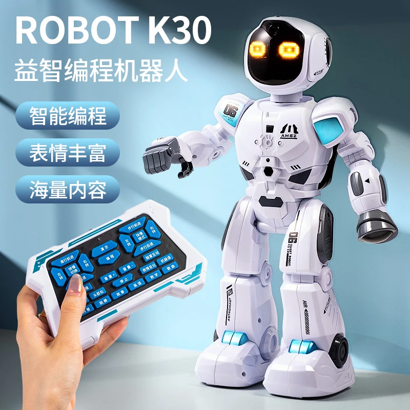 ai智能遥控机器人玩具3-6岁男孩变形机器狗金刚跳舞儿童早教益智1