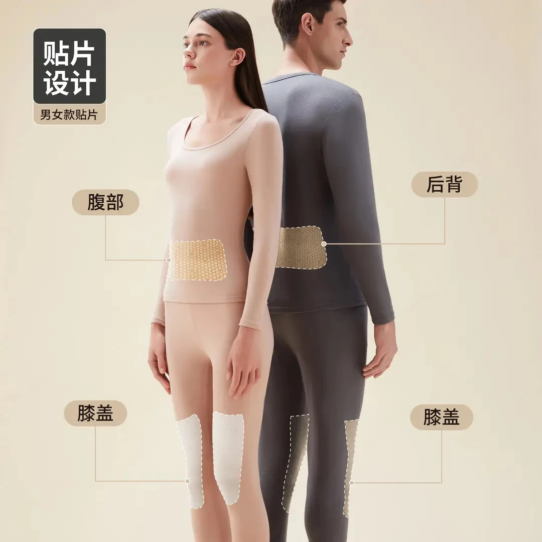 TY、男士云柔秋冬内衣套装秋衣秋裤打底肌底衣套装