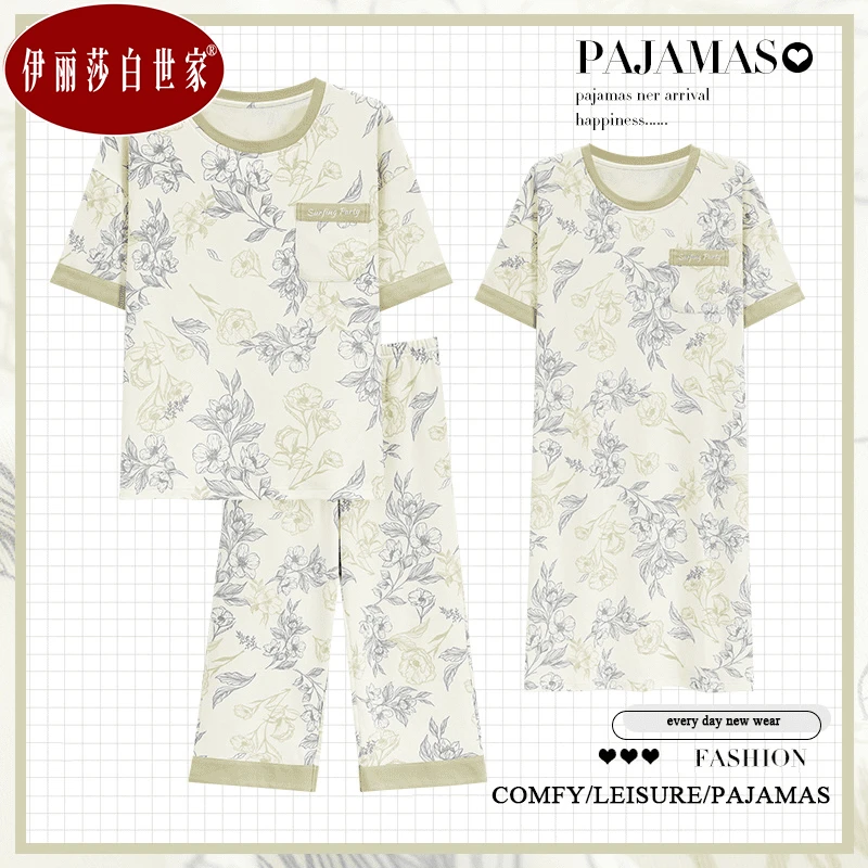 睡衣女2025新款夏季三件套宽松短袖七分裤睡裙甜美休闲家居
