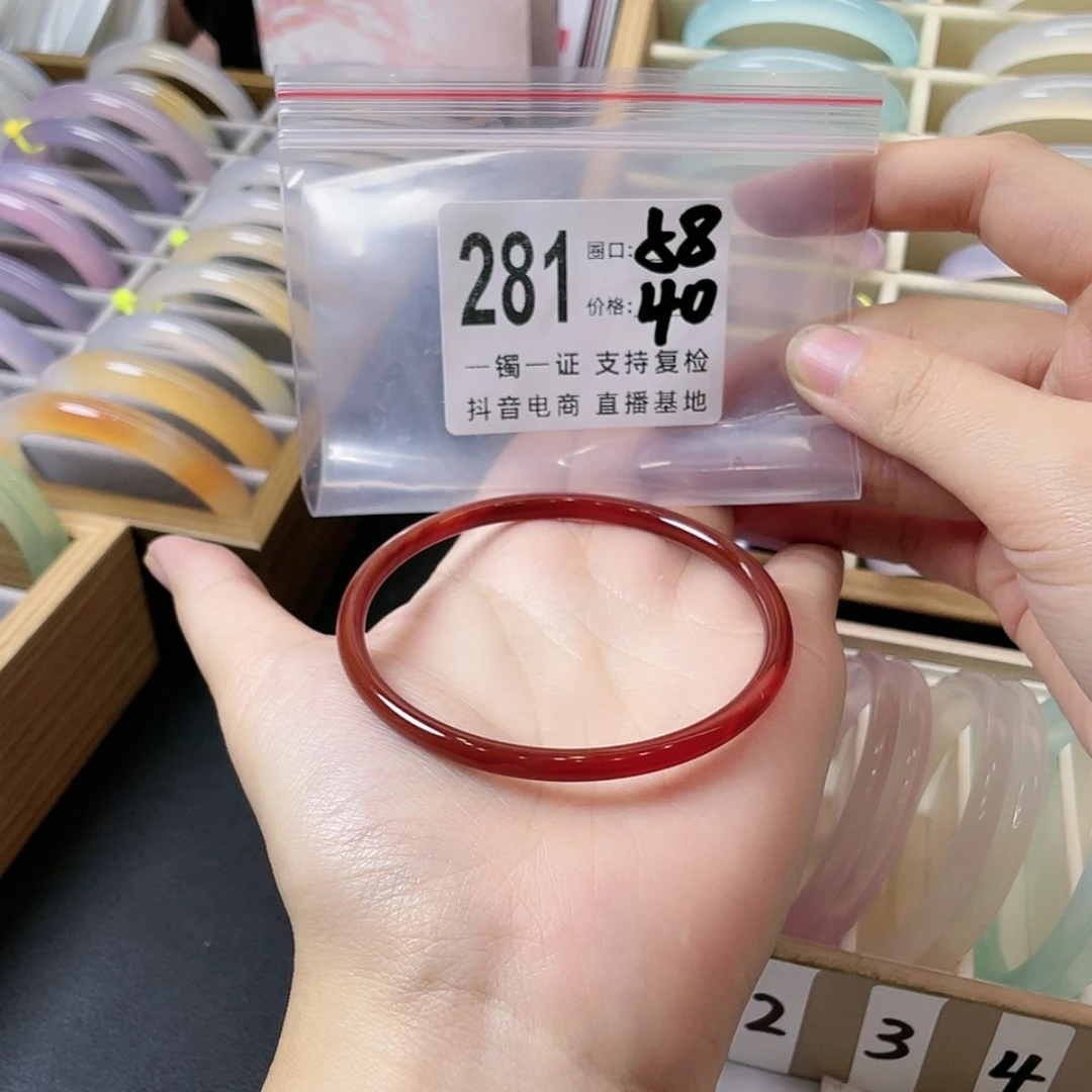 【闪购商品】手镯玛瑙/玉髓未镶嵌雪**