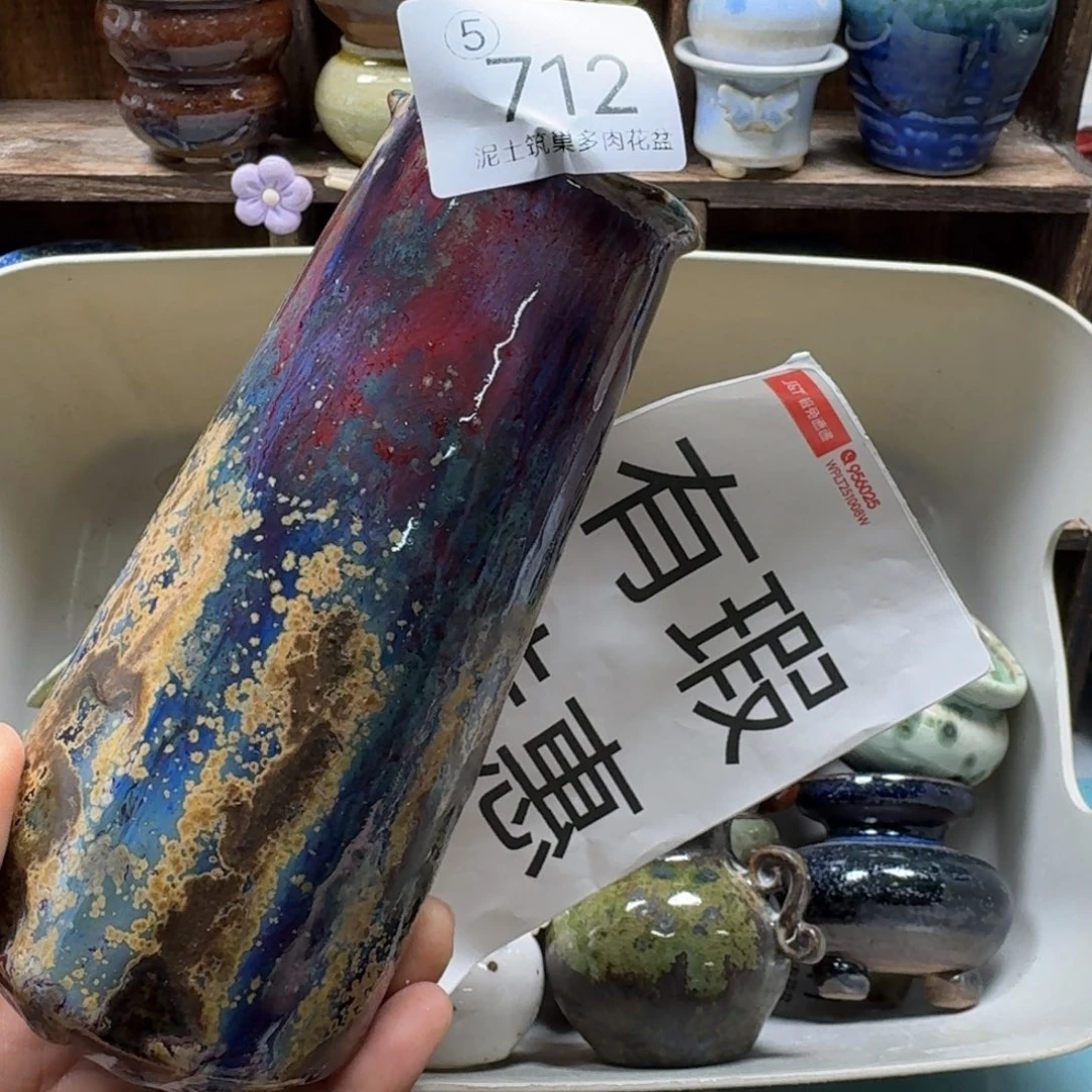 毒***舌陶瓷艺术设计与制作