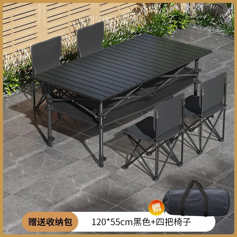 新疆西藏包邮户外可升降抽兜折叠桌椅便携式桌子铝合金蛋卷桌网红