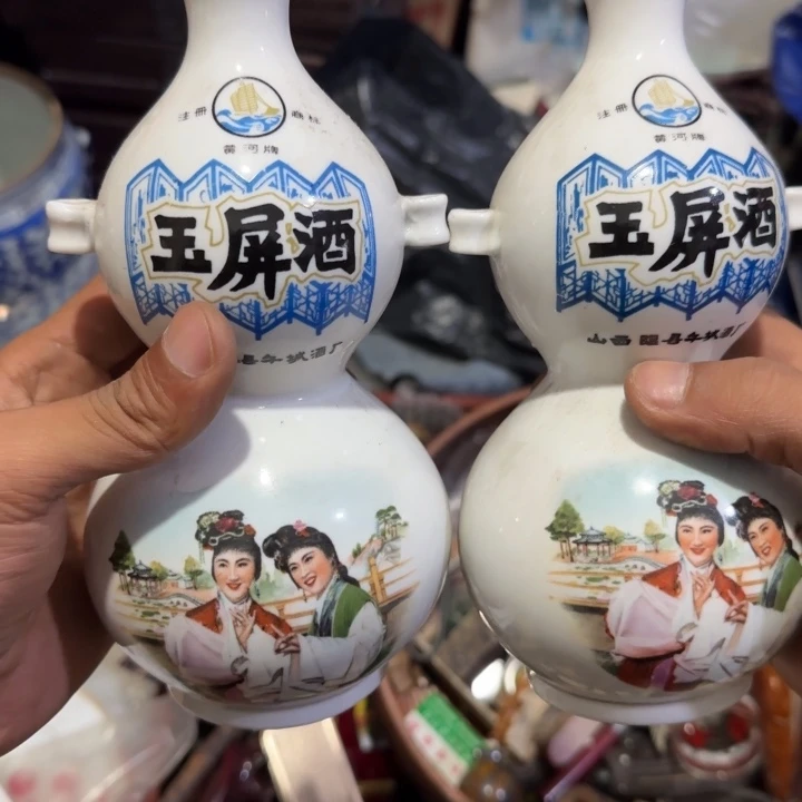 1***1琉璃手工艺品偏远地区不包邮的