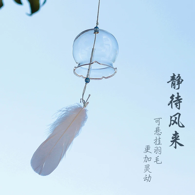 【DIY绘画 羽毛款】日式透明风铃 创意羽毛吊牌 手工颜料绘画定制