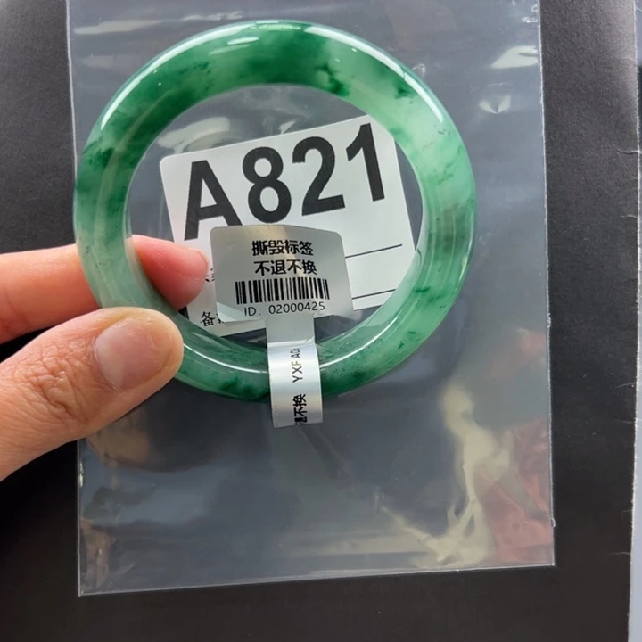 石英岩玉未镶嵌手镯57