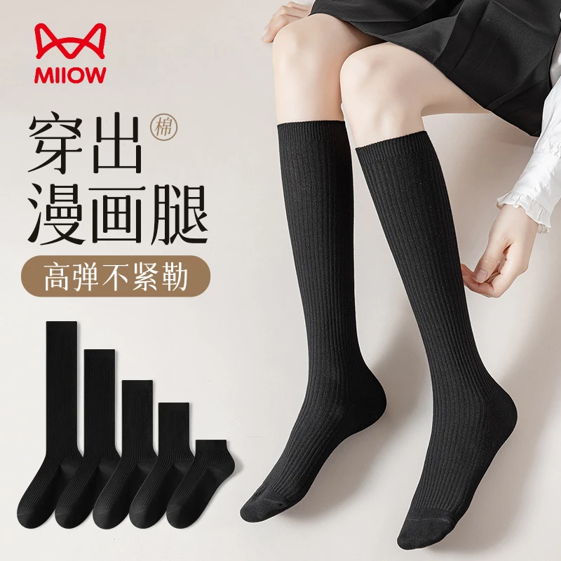 猫人新疆棉袜子女显瘦压力中筒袜纯棉女运动过膝白色长筒袜秋冬季