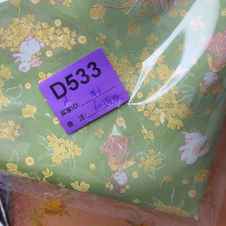 萍***逢533？抖音直播平台