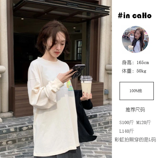 *彩虹家的彩色符号长袖