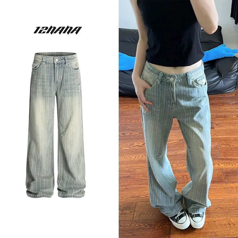 ATRESPASS 磨破水洗竖条纹牛仔裤男女美式街头宽松cleanfit裤子