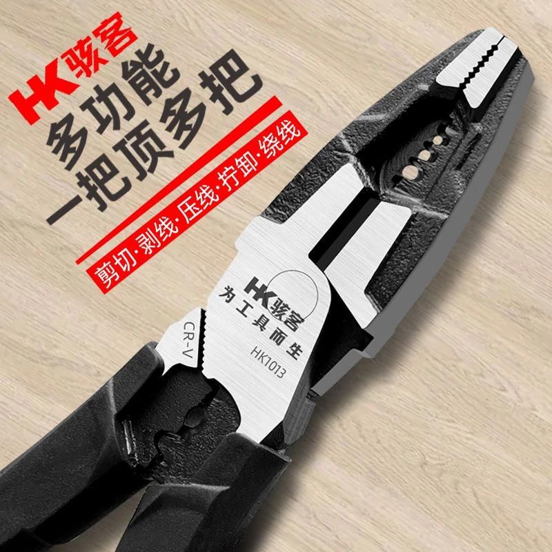 日本原装多功能超硬老虎钳家用省力手工专用diy剥工业级五金用具