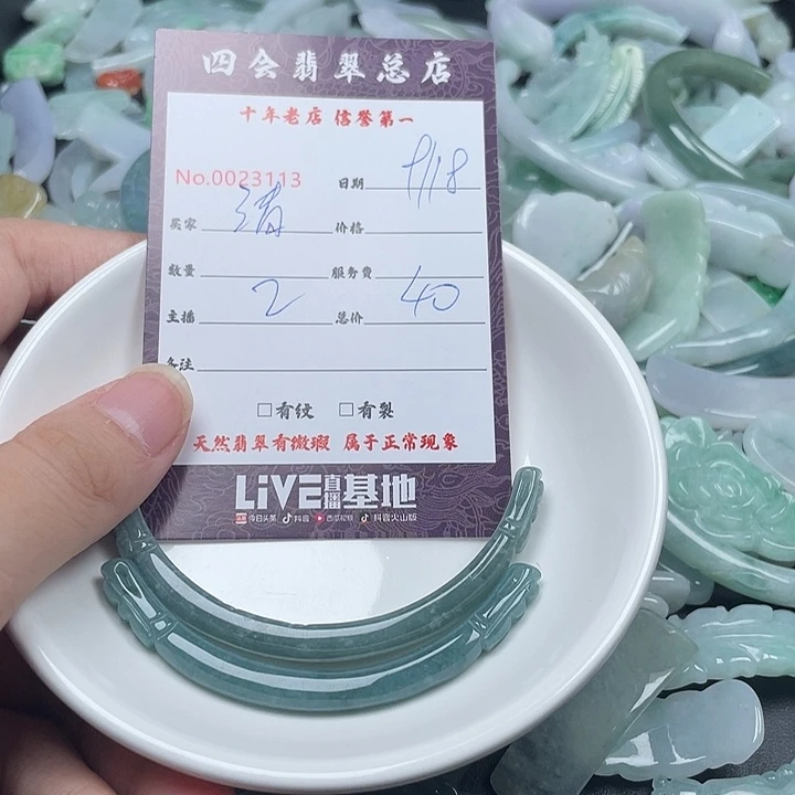 清***雨颈饰未镶嵌翡翠翡翠