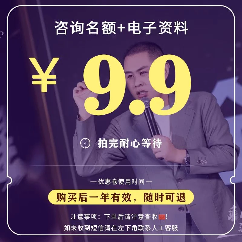 老杜实操课训练营