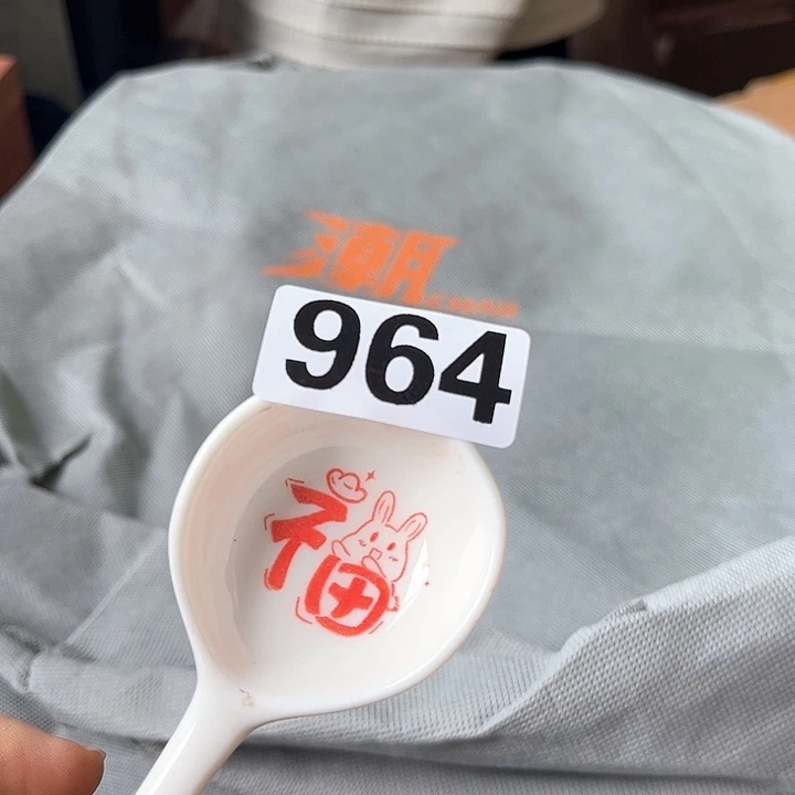 闪购商品……………………………