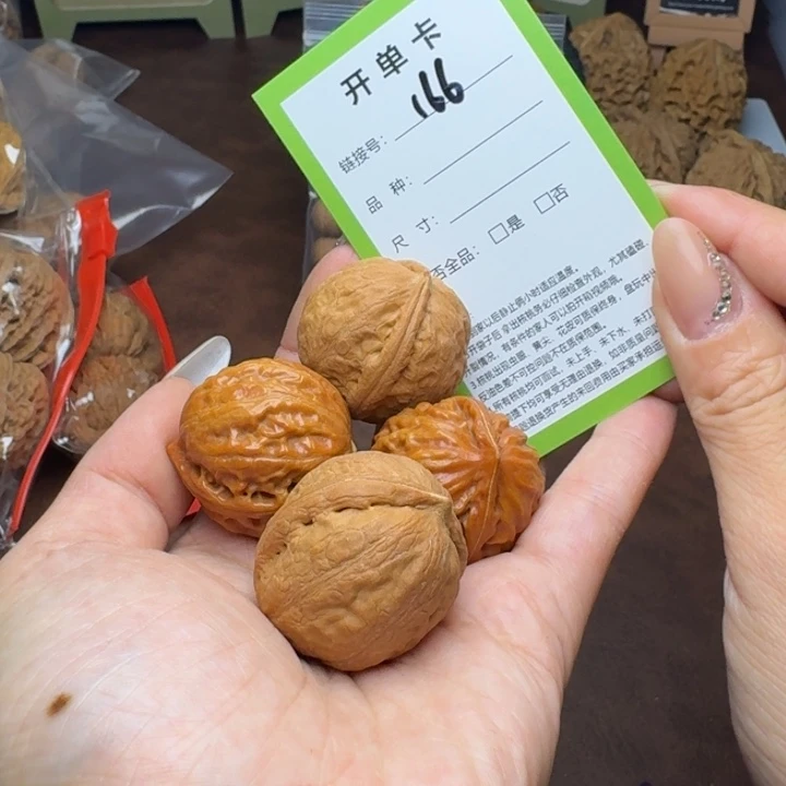 文玩核桃吊坠核桃166