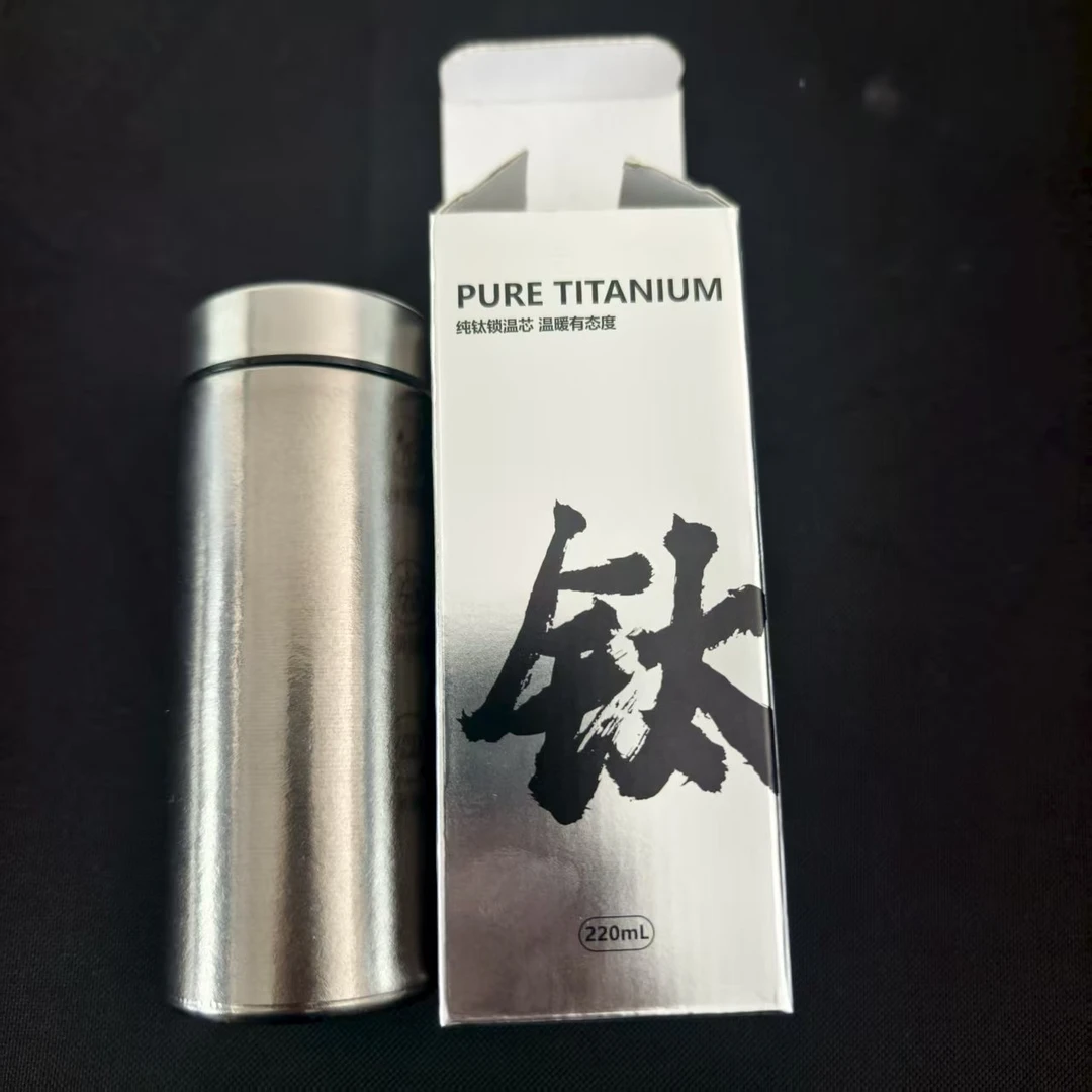 【芳芳】正版蕉下口袋保温杯内外纯钛高颜值便携保温保冰