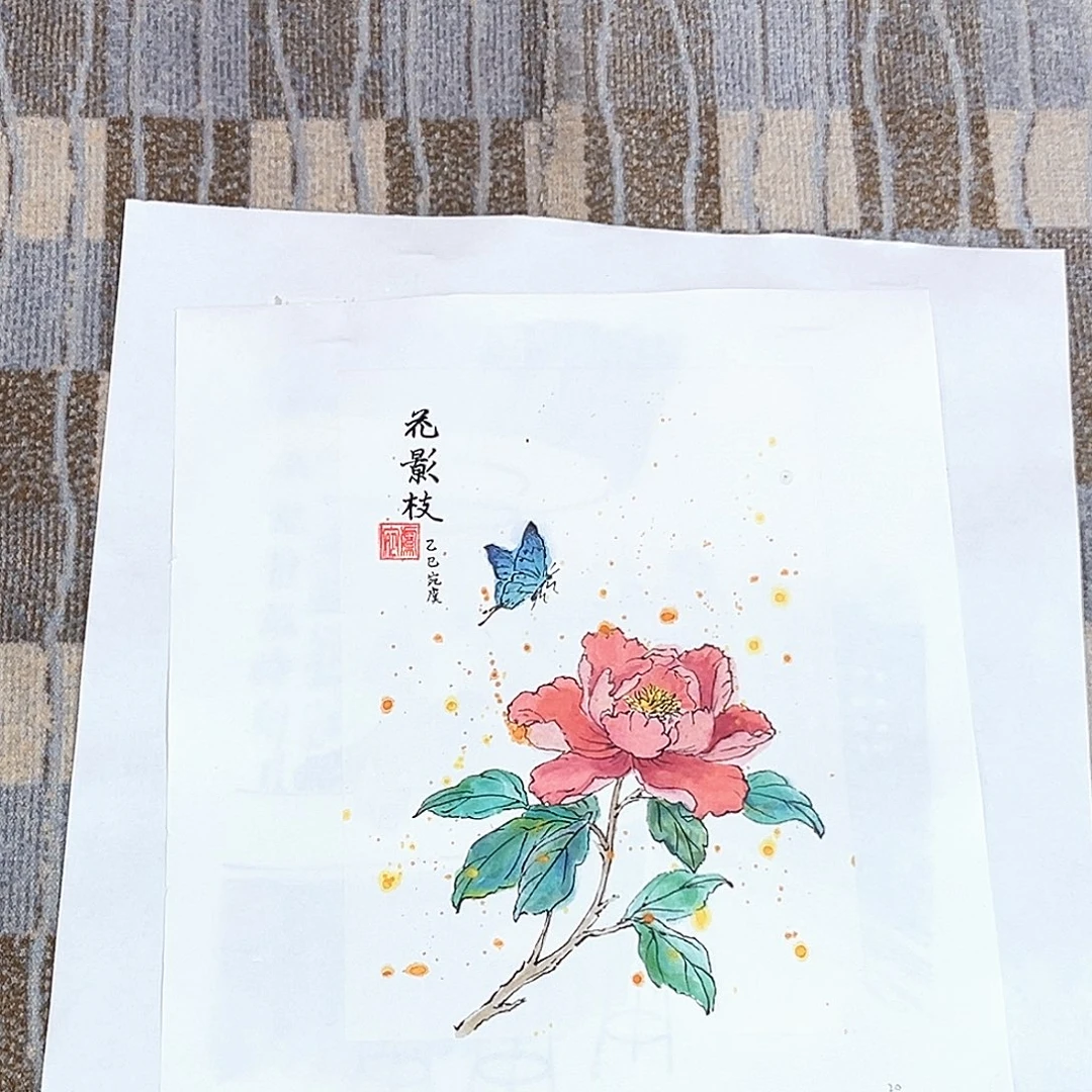 月***宝国画宛虞老师小精品花鸟作品旭