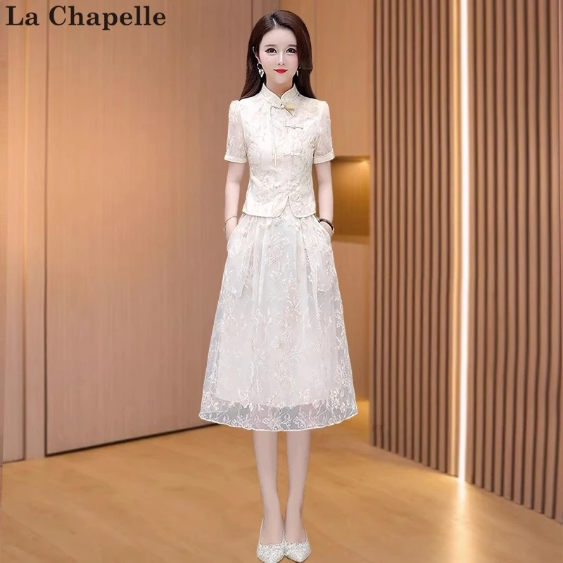 拉夏贝尔新中式国风连衣裙女夏季2025新款旗袍高端十三行腰裙套装