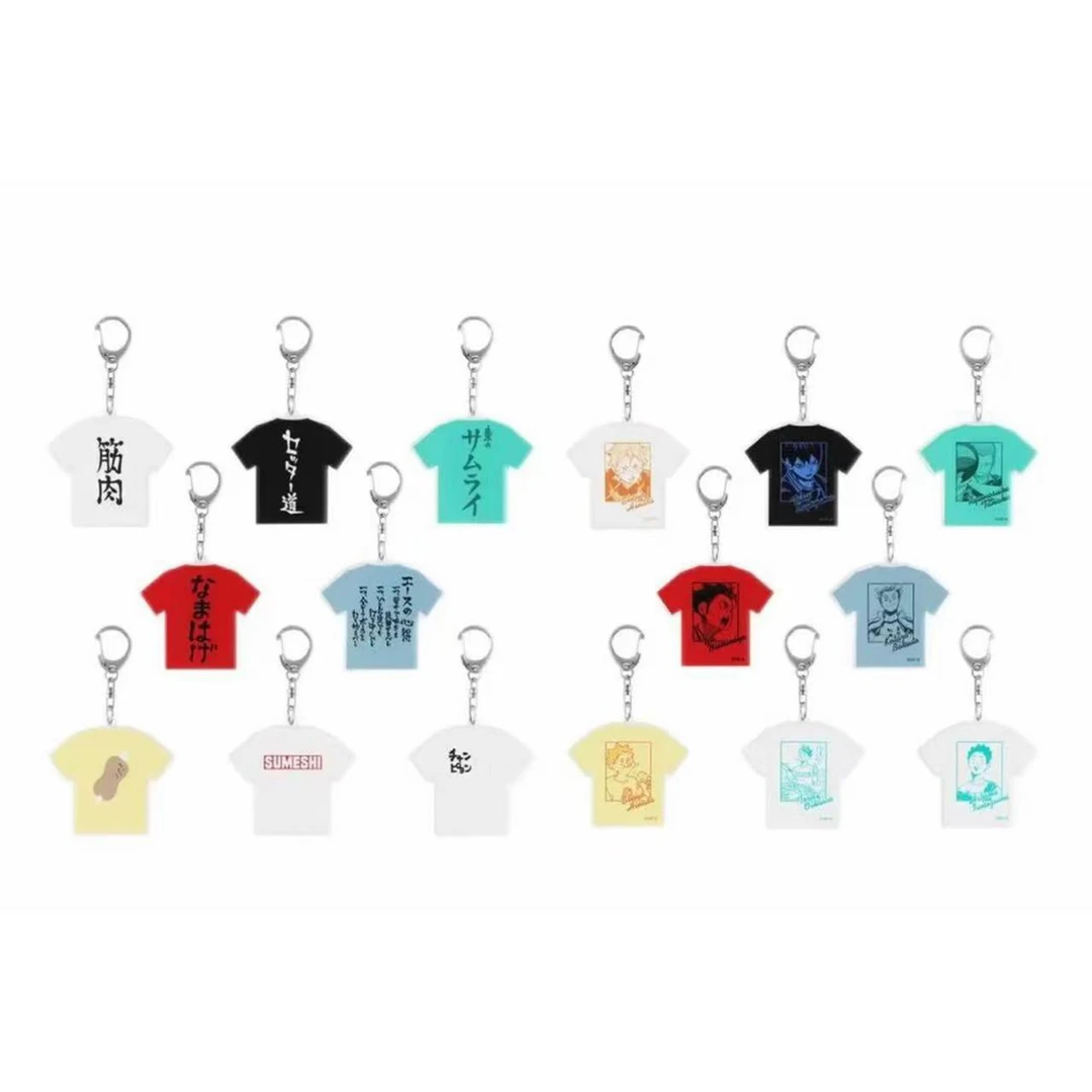 【星漫】 排球少年js 衣服亚克力挂件（未成年禁止下单）