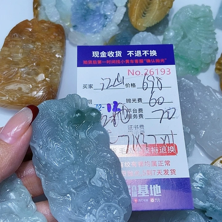 定制翡翠未镶嵌江***8