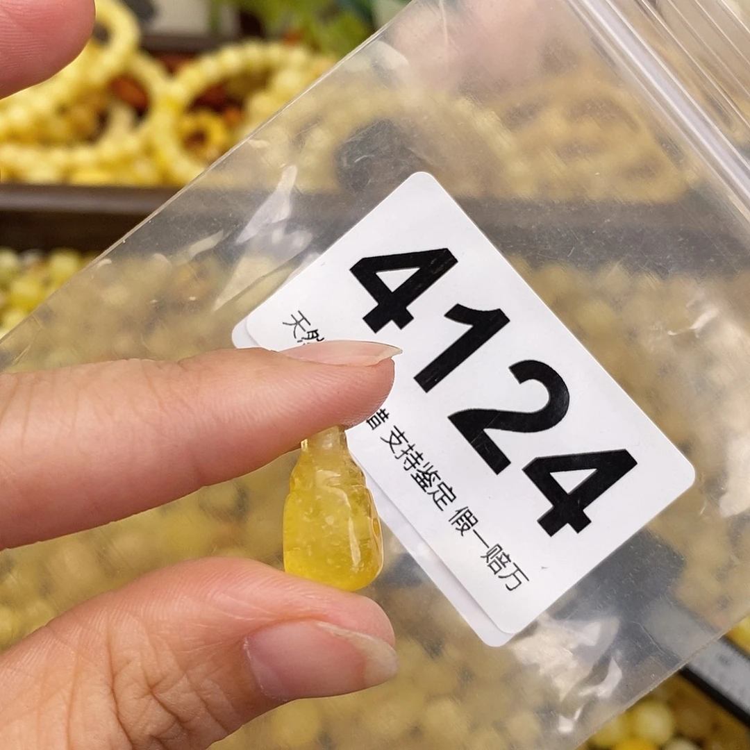 蜜蜡未镶嵌珠宝奇石9.6