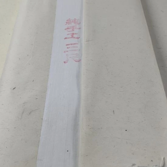 纯手工三尺檀皮宣