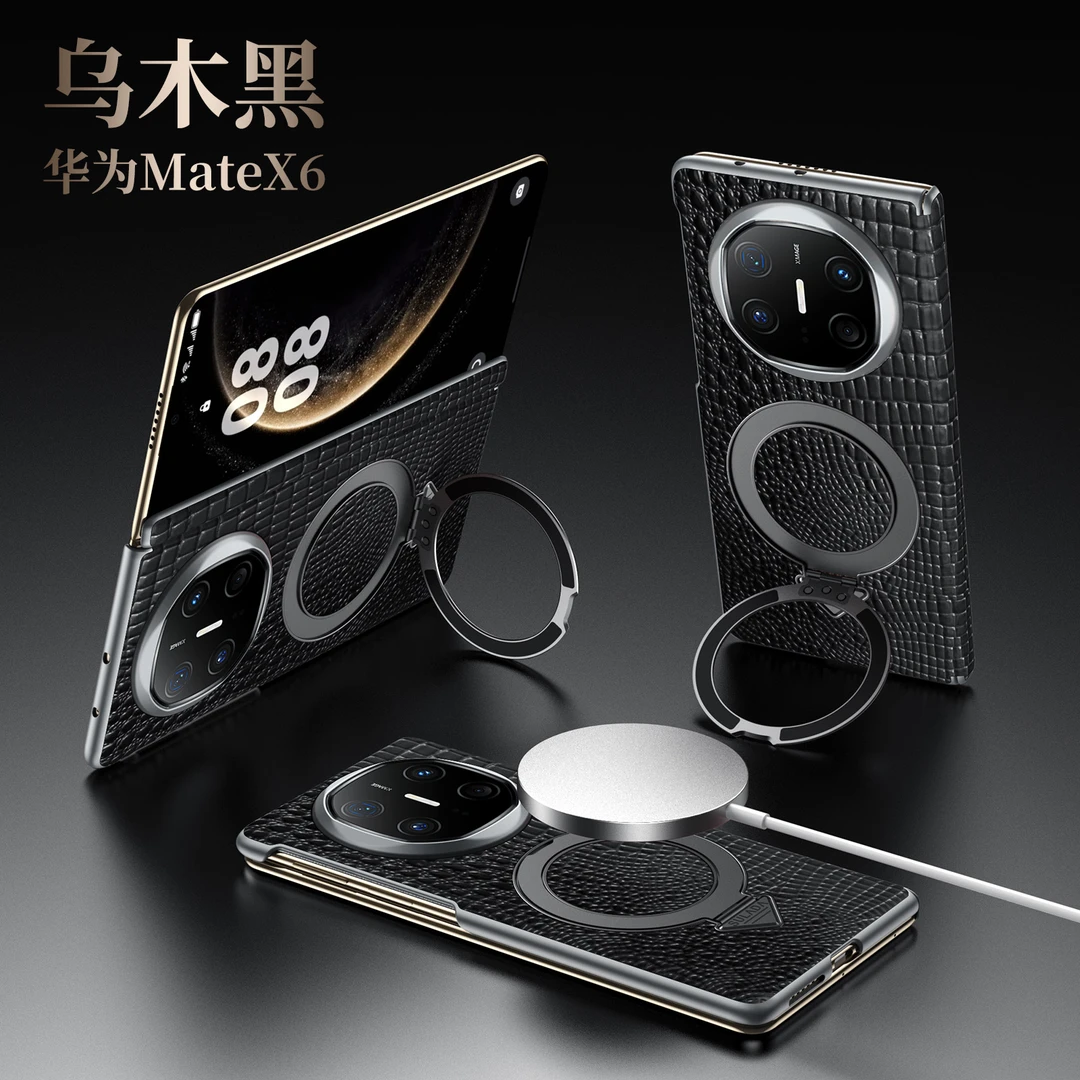 真皮鳄鱼纹适用华为MateX6手机壳X5强磁支点支架高档商务中轴后壳