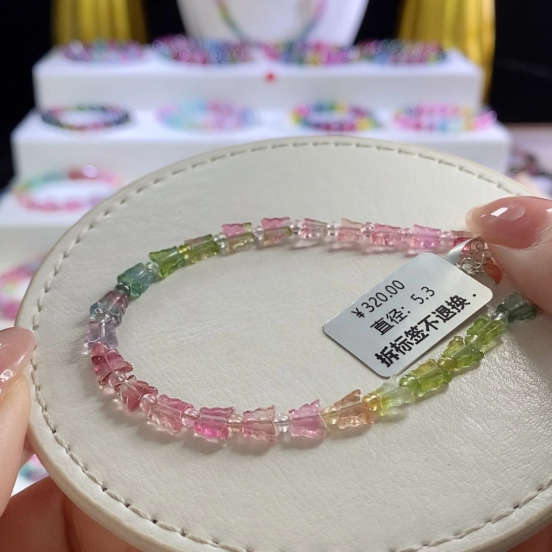 未镶嵌手链碧玺蝴蝶