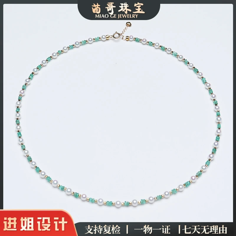 淡水baby珠+祖母绿隔珠款珍珠项链4-5mm（胖爱心延长链18K黄）