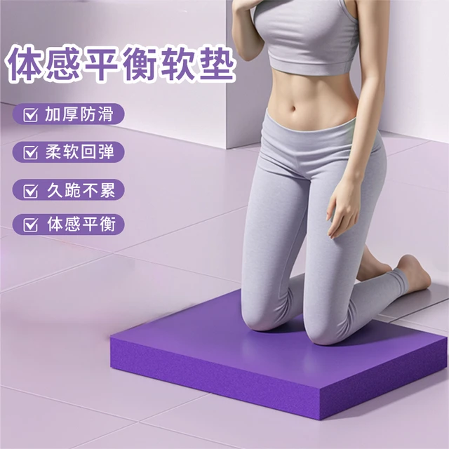 平衡垫软踏平板支撑瑜伽健身卧推滑盘跪垫健腹轮训练防滑加宽减震
