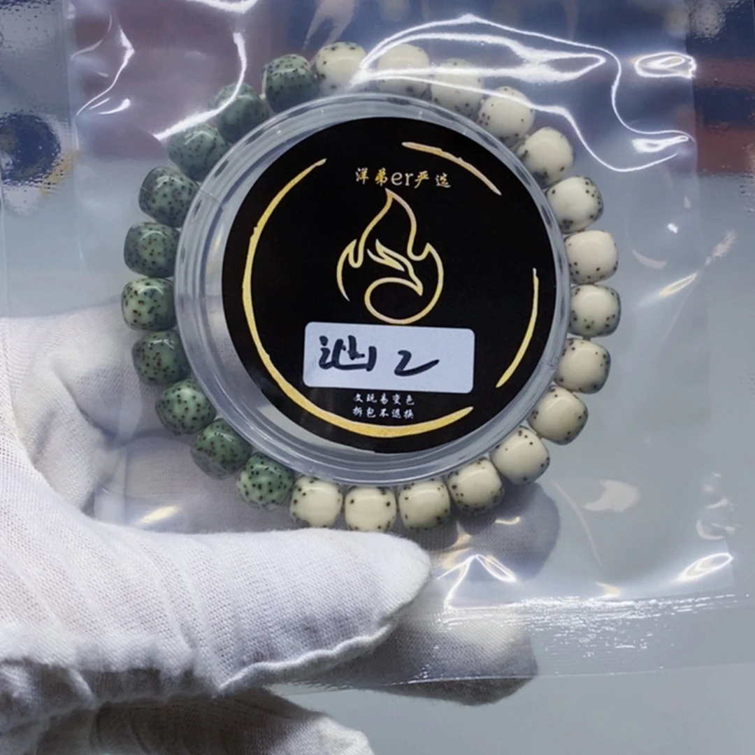 星月菩提手串涵*手串