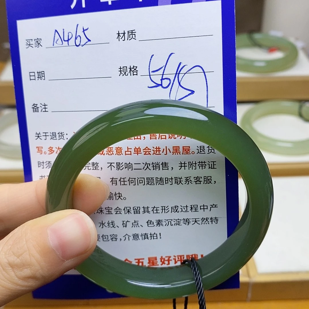 未镶嵌手镯和田玉sy
