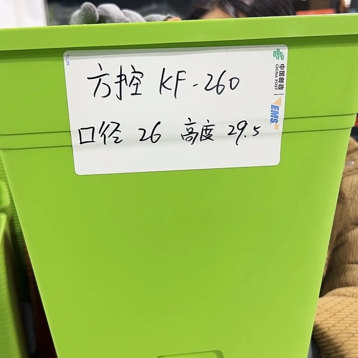 正品方盆口26高29果绿色5个无托