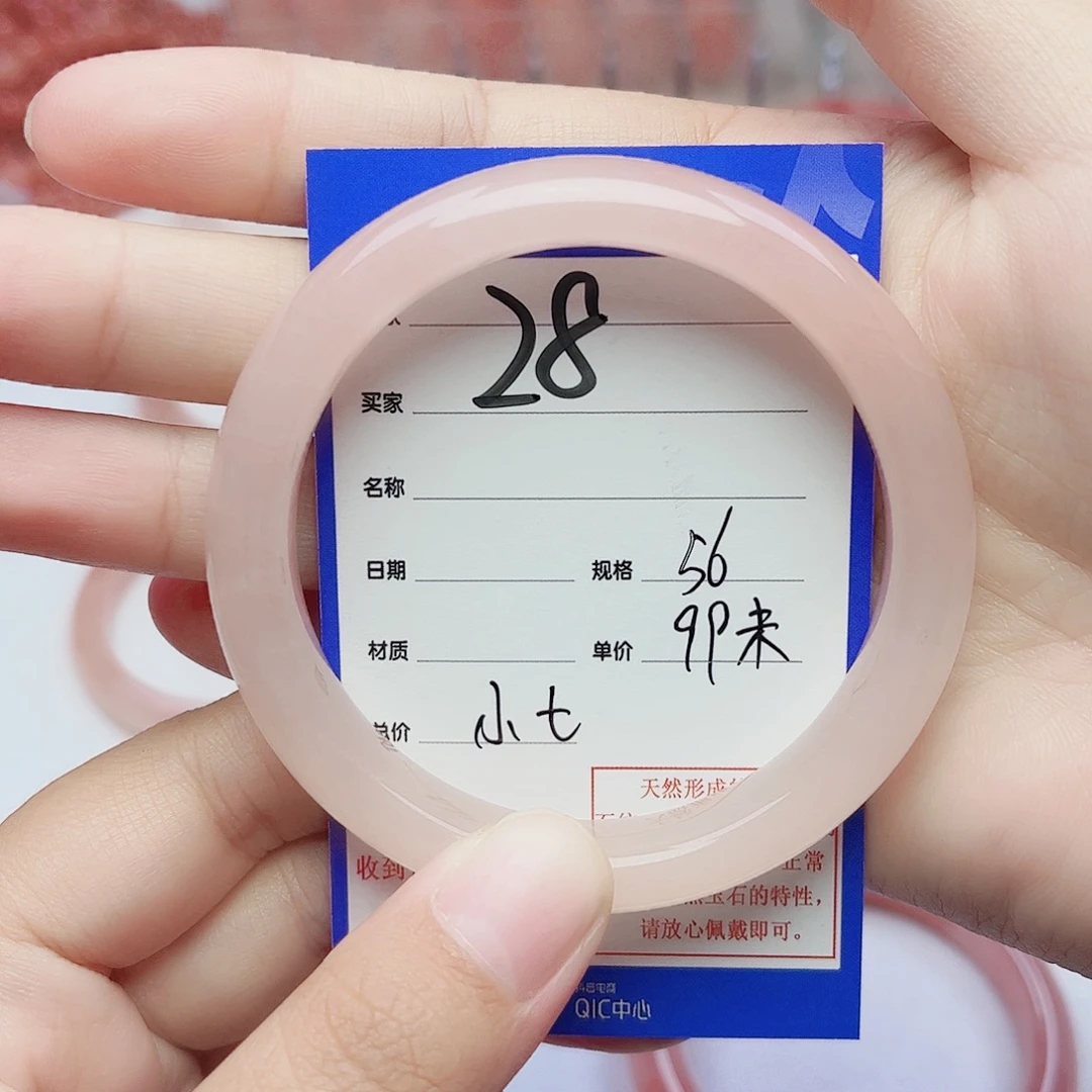 小***七未镶嵌手镯石英质玉