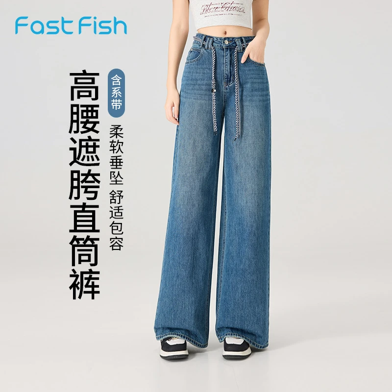 快鱼2025夏季新款长裤女高腰显瘦百搭舒适柔软透气系带抽绳阔腿裤