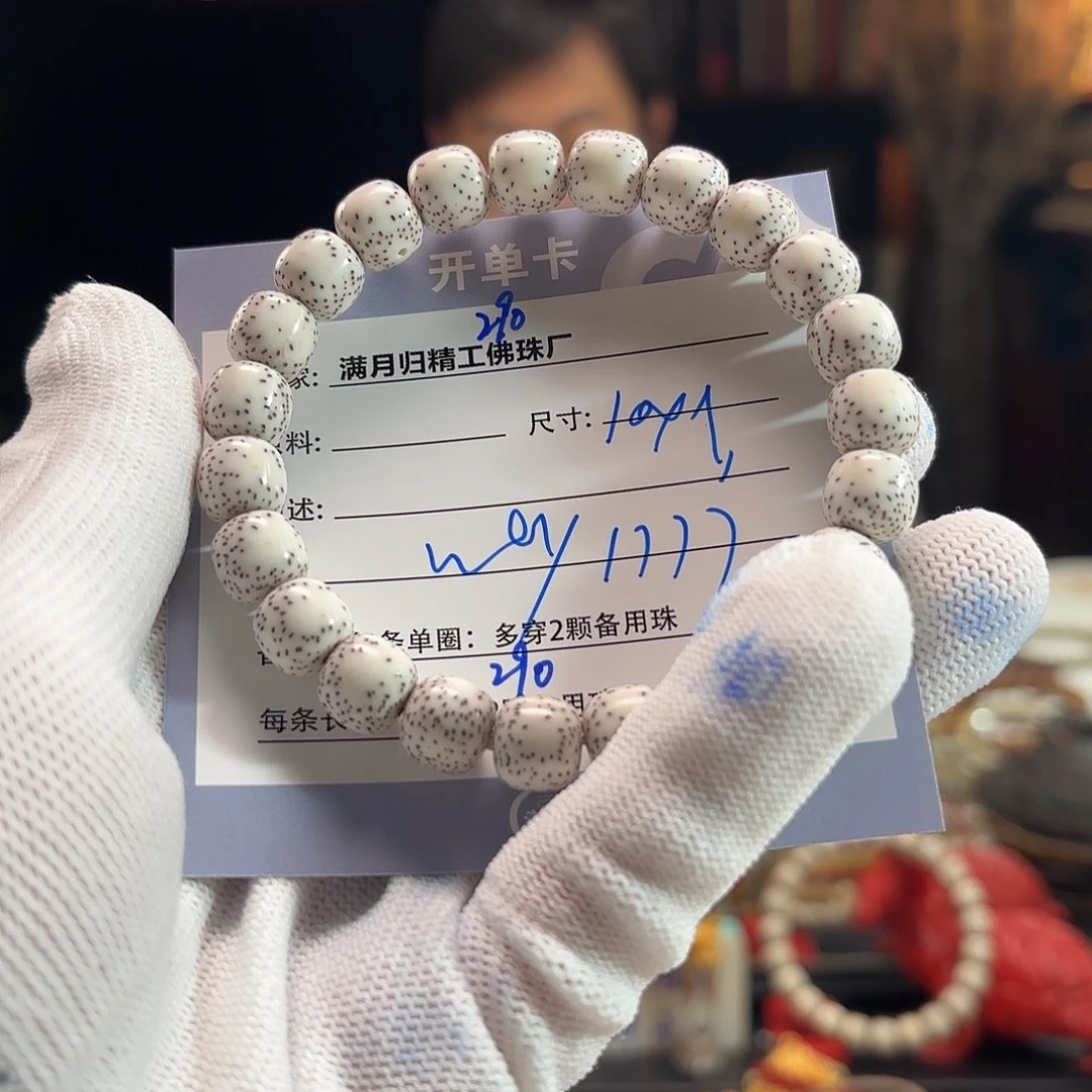 W***y星月菩提吊坠源头工厂
