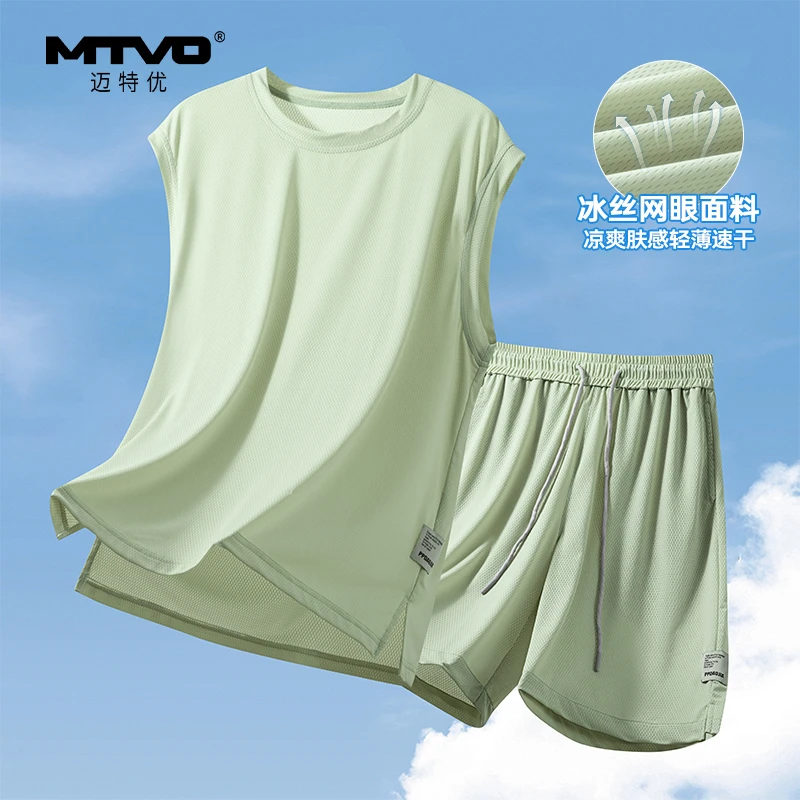 休闲冰丝凉感套装2025年夏季新款男生速干透气舒适短裤背心套装