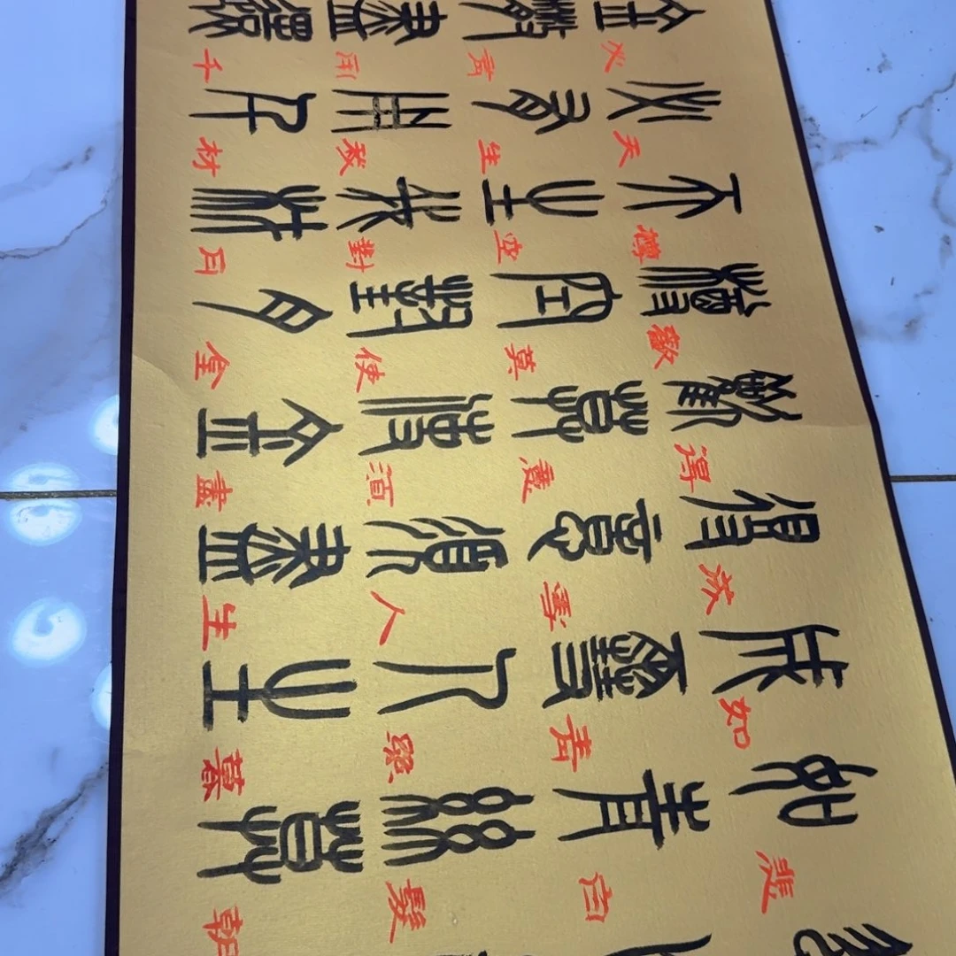 国画锲**舍我们的目标就是成为