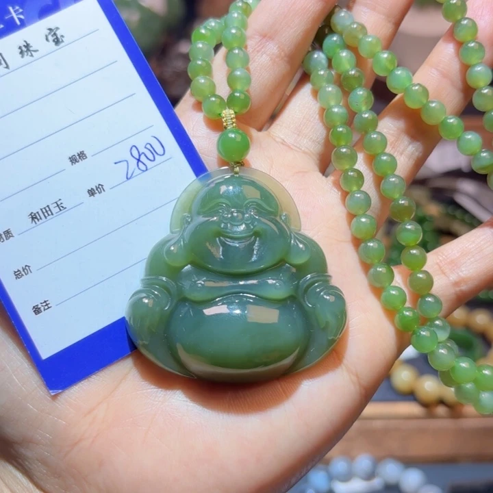 和田玉未镶嵌颈饰