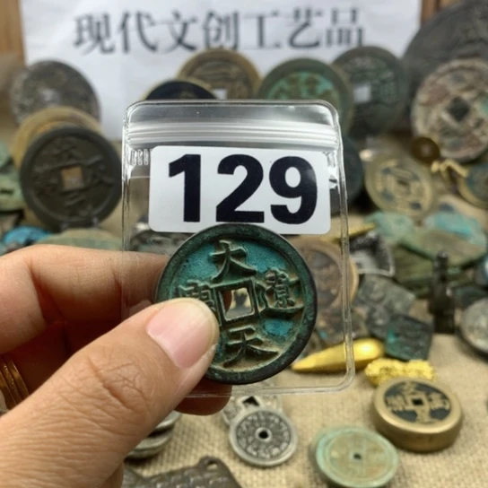 铜生**此现代文创工艺品