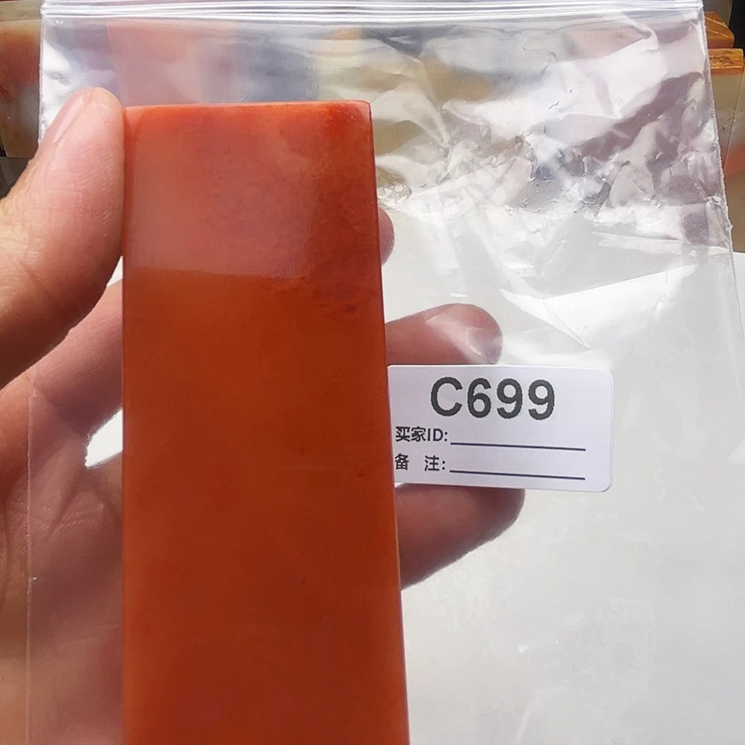 船***0寿山石印石老挝石699