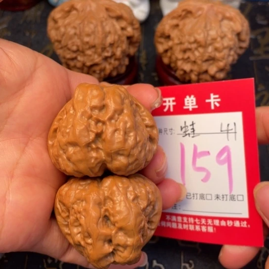 吊坠文玩核桃文玩了吗