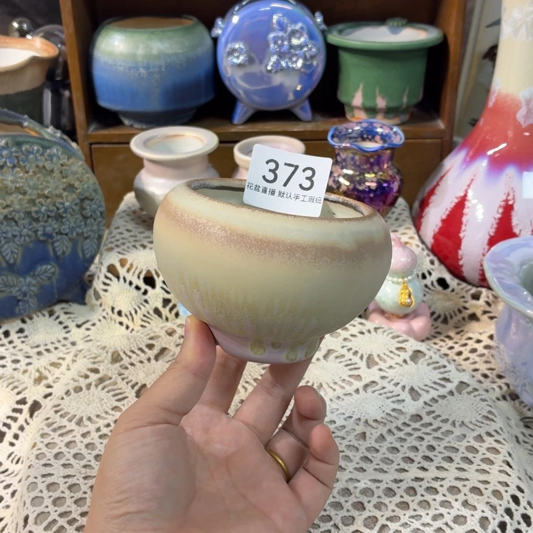 花盆花盆花盆花盆