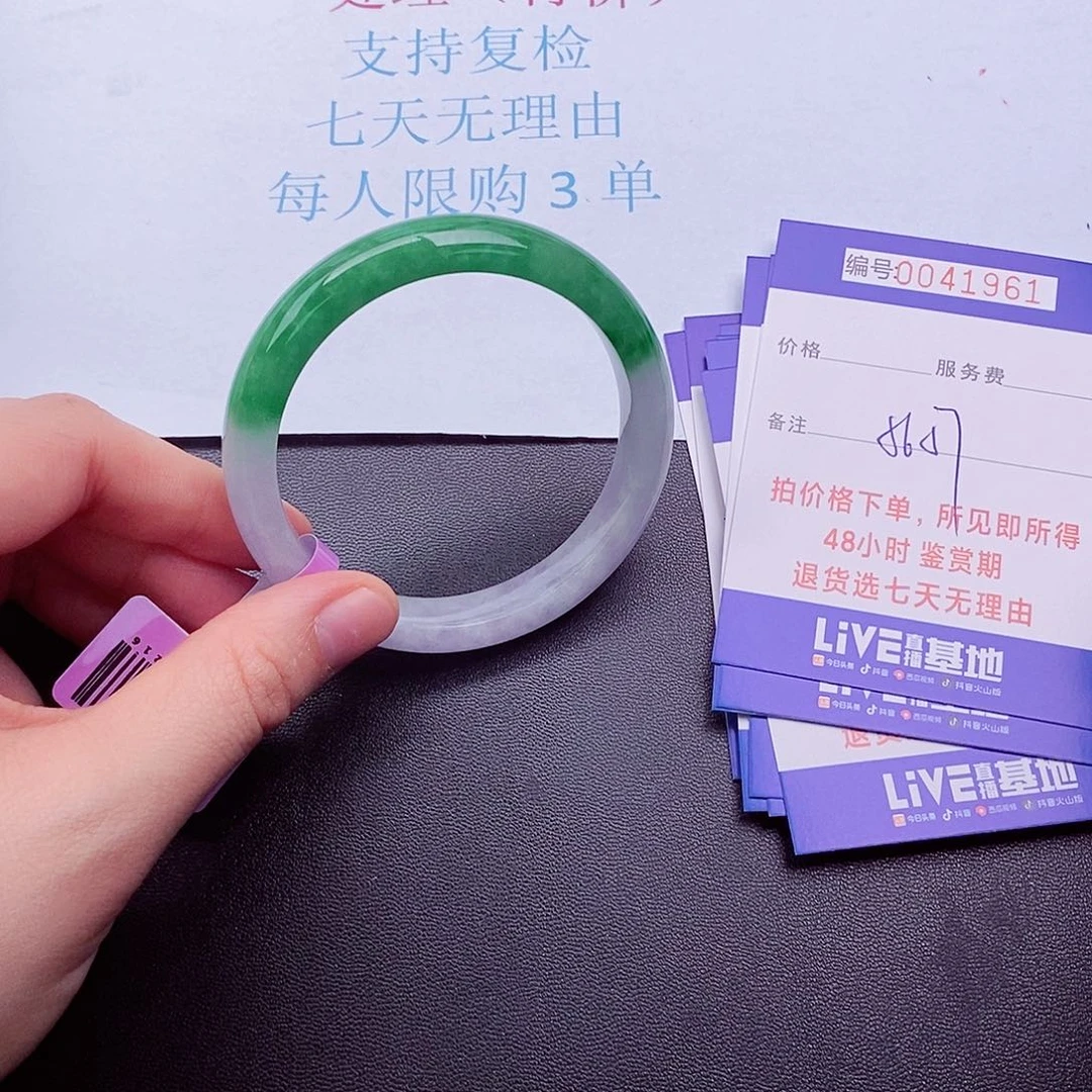 拍下实物为准0000