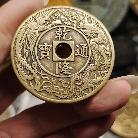 铜学习历史文化钱币