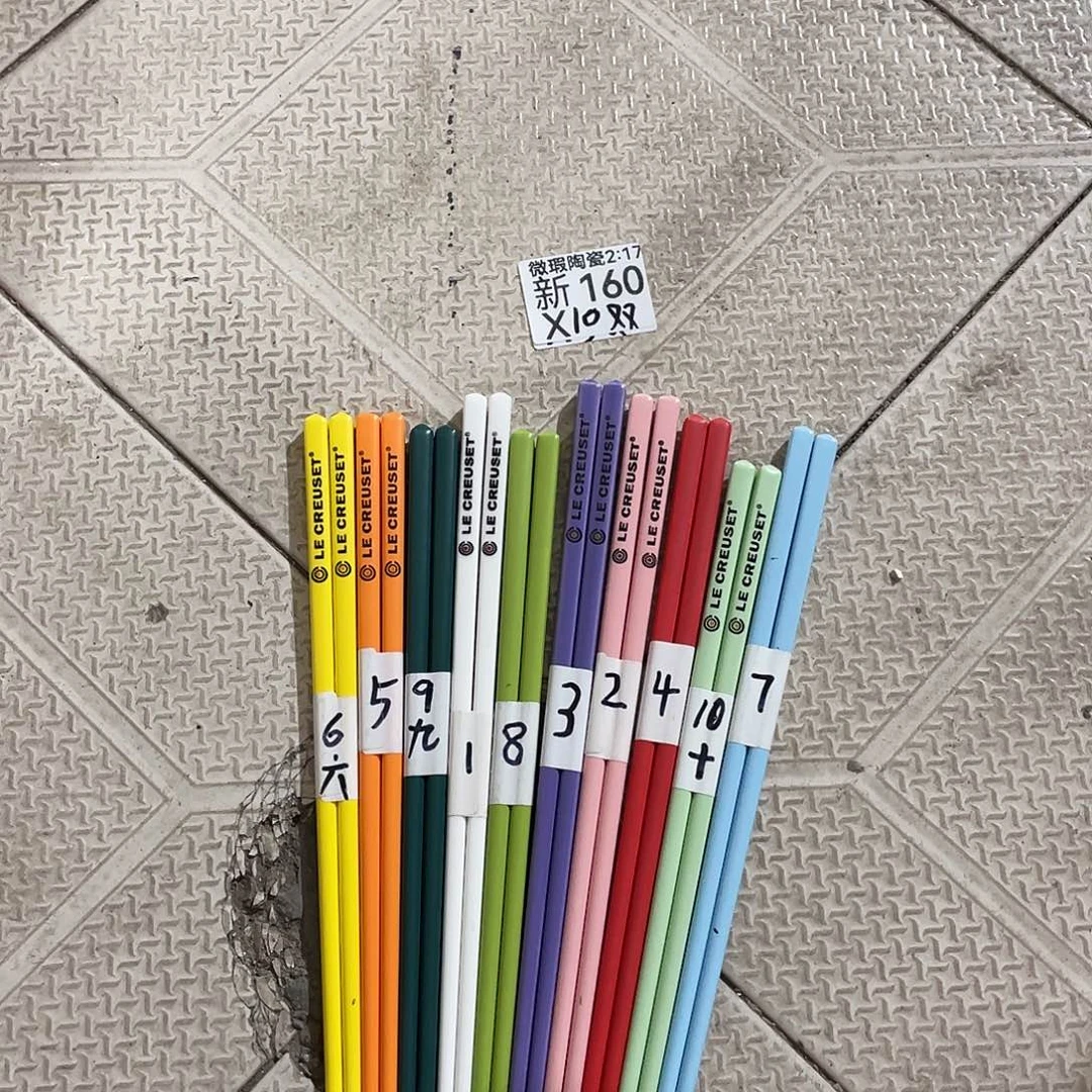 瓷片微瑕陶瓷餐具160