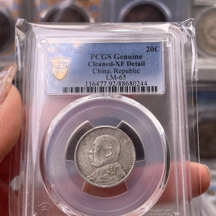 银小*玉麟轩pcgs92福建大头二角0244