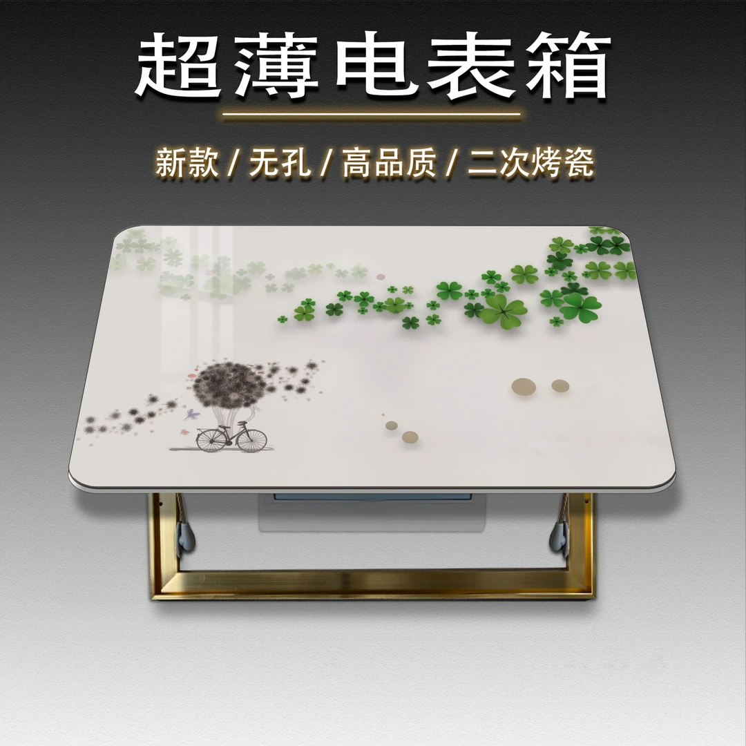 清新奶油风电表箱装饰画幸运草高级餐厅创意电源盒弱电箱遮挡装饰