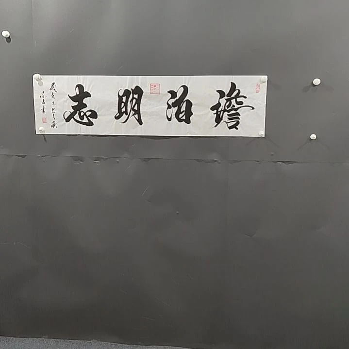 国画书法纯手绘作品等你来结缘