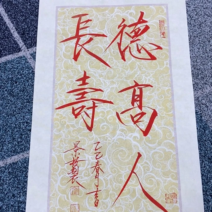 手绘作品等多种形式进行